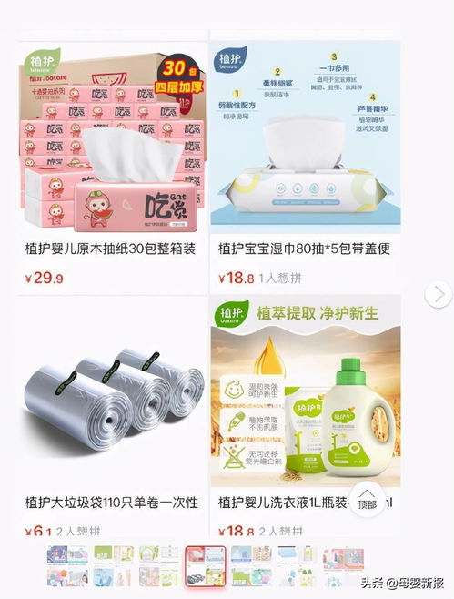 超值日用品推薦 品質(zhì)生活不花冤枉錢(qián)