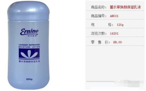 榮格日用品與化妝品被曝為“八無(wú)產(chǎn)品”，消費(fèi)者權(quán)益亟待保障