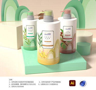 洗潔精包裝設(shè)計(jì) 日用品的視覺(jué)藝術(shù)與實(shí)用模板