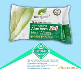 深圳市御品坊日用品有限公司——精選生活用紙與日用品系列產品名錄