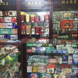 潤土大藥房的多元購物體驗(yàn) 煙酒、日用品與天津購物新風(fēng)尚
